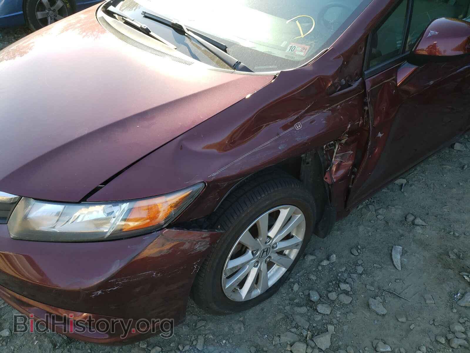 2012 HONDA CIVIC - VIN: 2HGFB2F86CH551743 - Фото 9