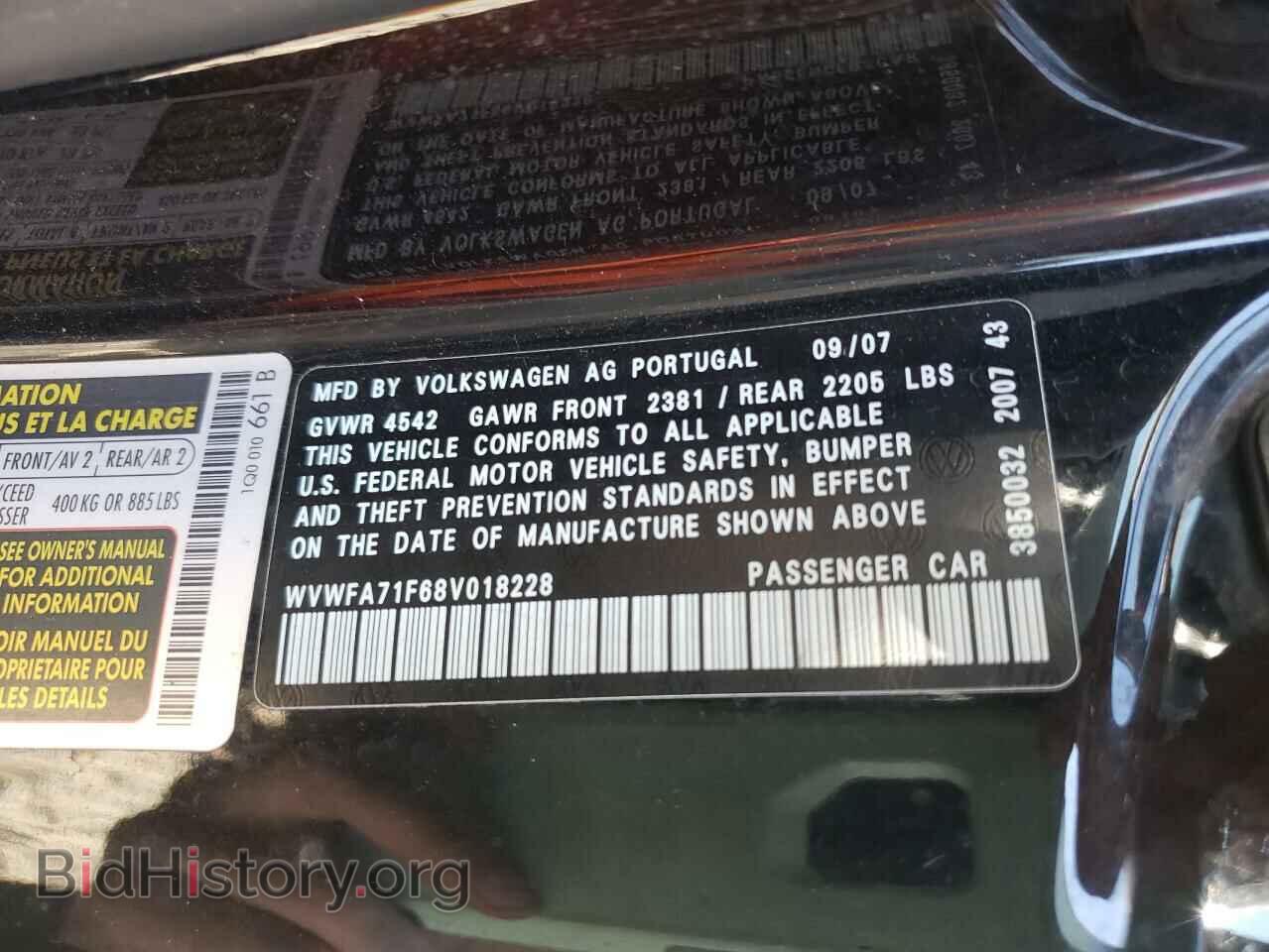 2008 VOLKSWAGEN EOS - VIN: WVWFA71F68V018228 - Фото 10