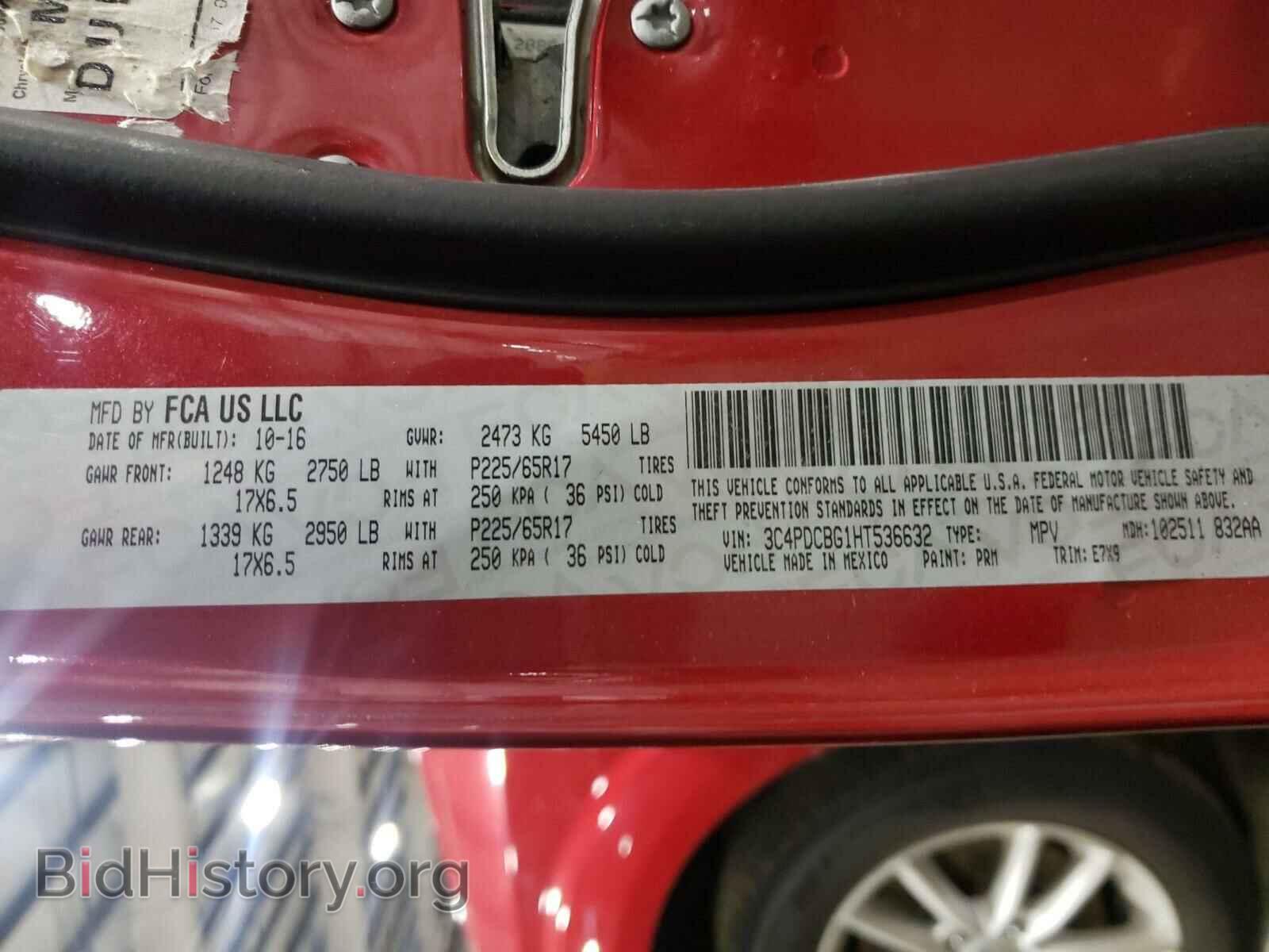 2017 DODGE JOURNEY - VIN: 3C4PDCBG1HT536632 - Фото 10
