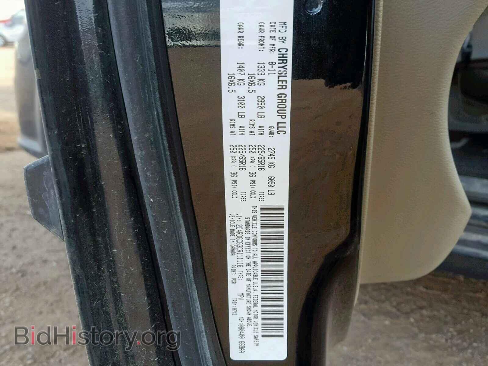 2012 DODGE CARAVAN - VIN: 2C4RDGCG3CR111116 - Фото 10