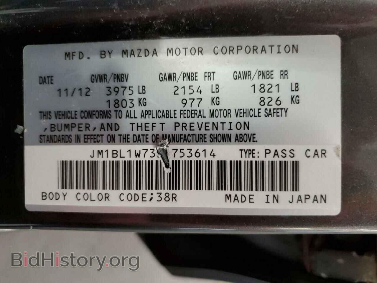 2013 MAZDA 3 - VIN: JM1BL1W73D1753614 - Фото 10