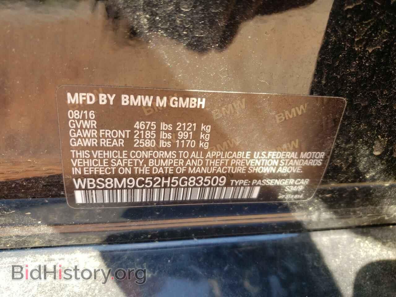 2017 BMW M3 - VIN: WBS8M9C52H5G83509 - Photo 12