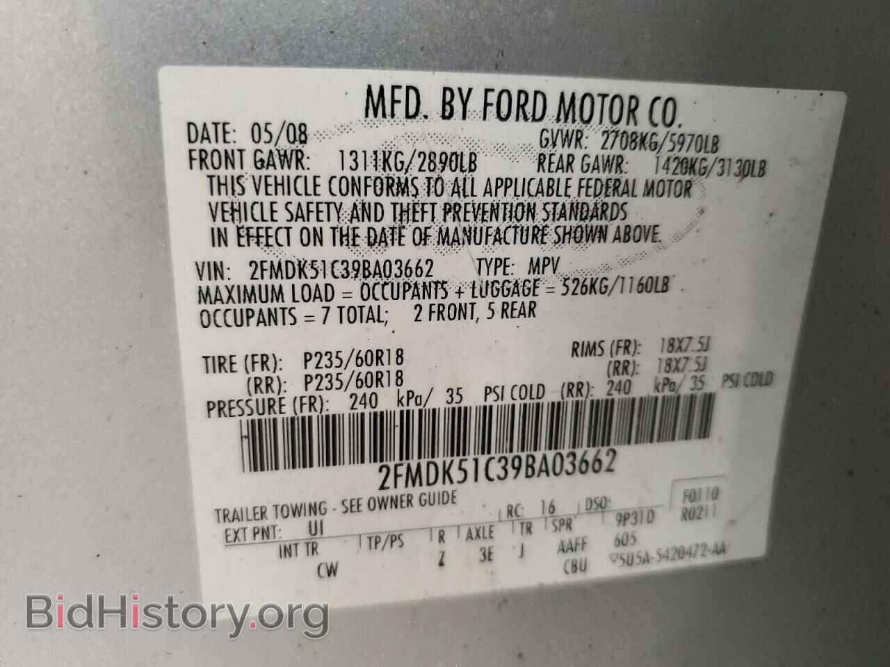 2009 FORD FLEX - VIN: 2FMDK51C39BA03662 - Фото 12