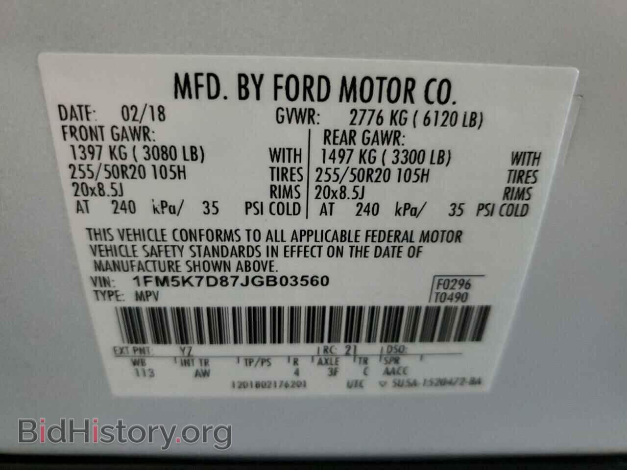 2018 FORD EXPLORER - VIN: 1FM5K7D87JGB03560 - Фото 13
