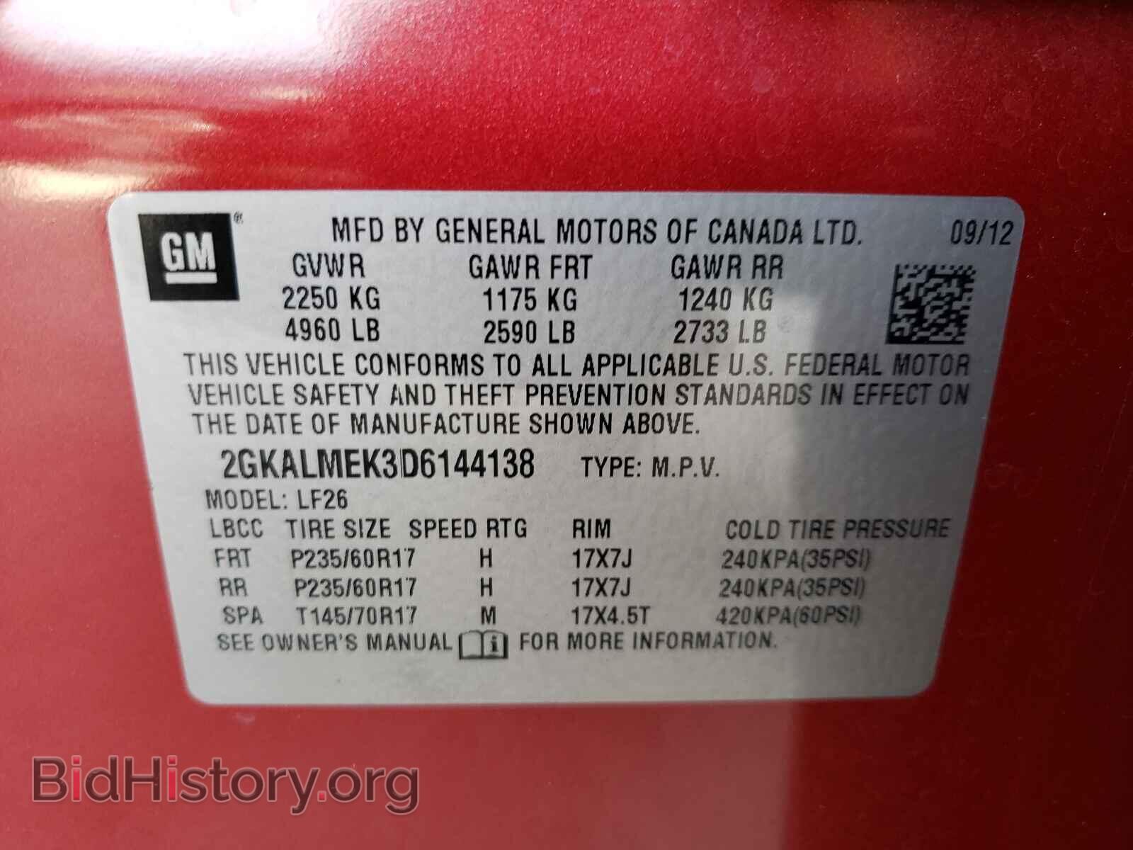2013 GMC TERRAIN - VIN: 2GKALMEK3D6144138 - Фото 10