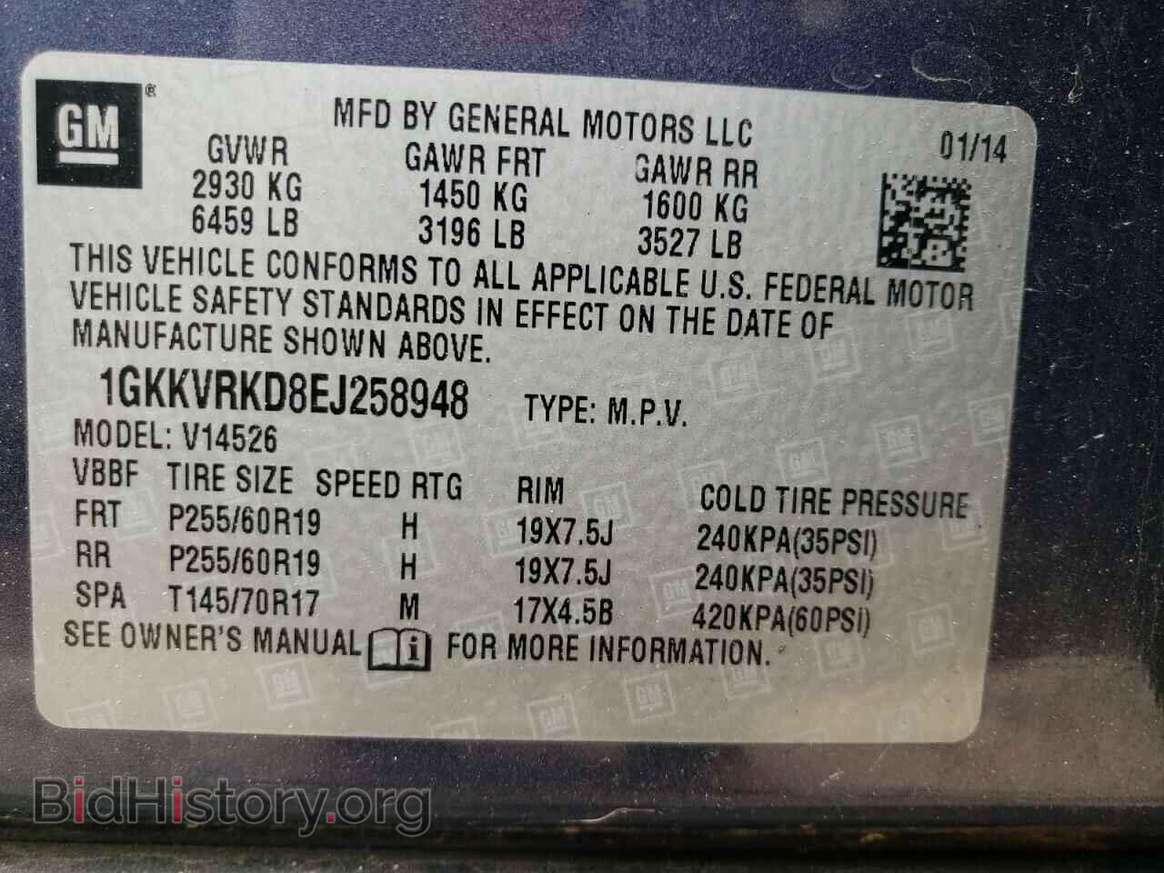 2014 GMC ACADIA - VIN: 1GKKVRKD8EJ258948 - Фото 14