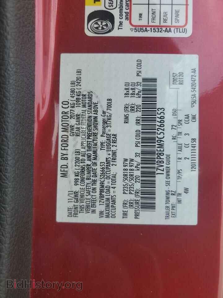 2012 FORD ALL Models - VIN: 1ZVBP8EM9C5266653 - Photo 12
