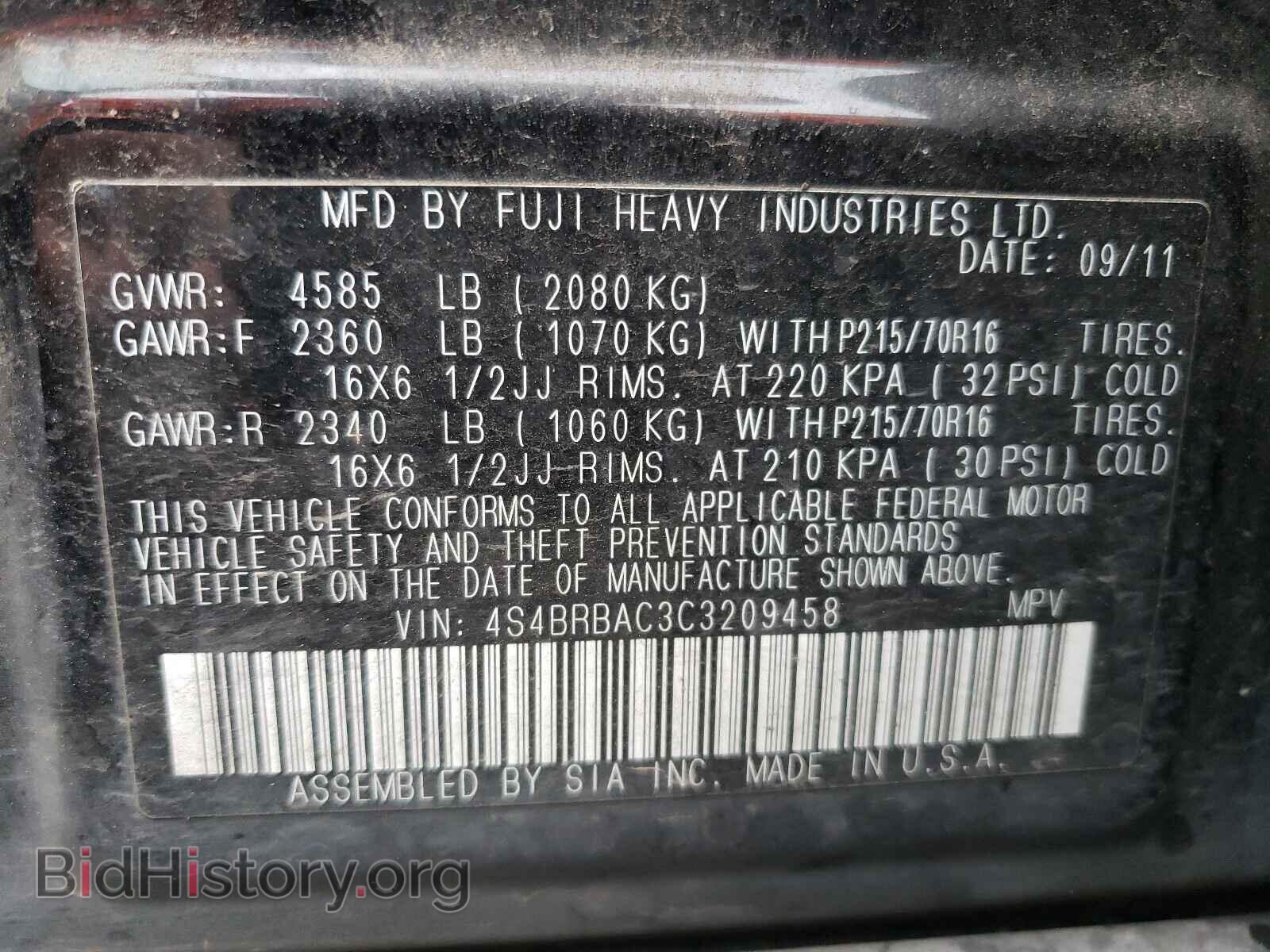 2012 SUBARU OUTBACK - VIN: 4S4BRBAC3C3209458 - Фото 10