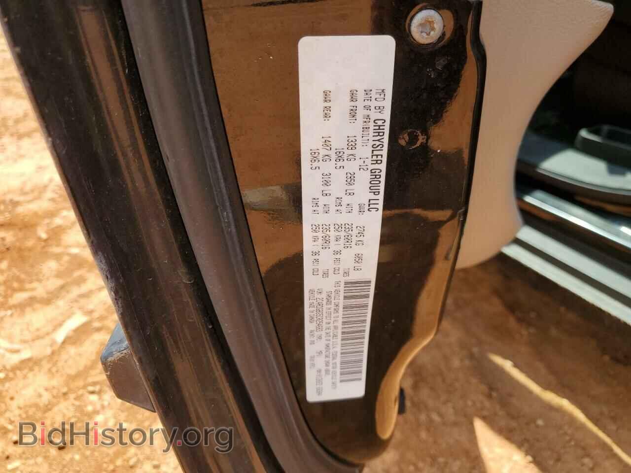 2012 DODGE CARAVAN - VIN: 2C4RDGBG5CR254683 - Фото 13