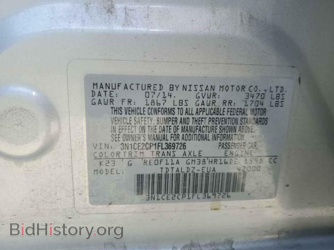 2015 NISSAN VERSA - VIN: 3N1CE2CP1FL369726 - Фото 12