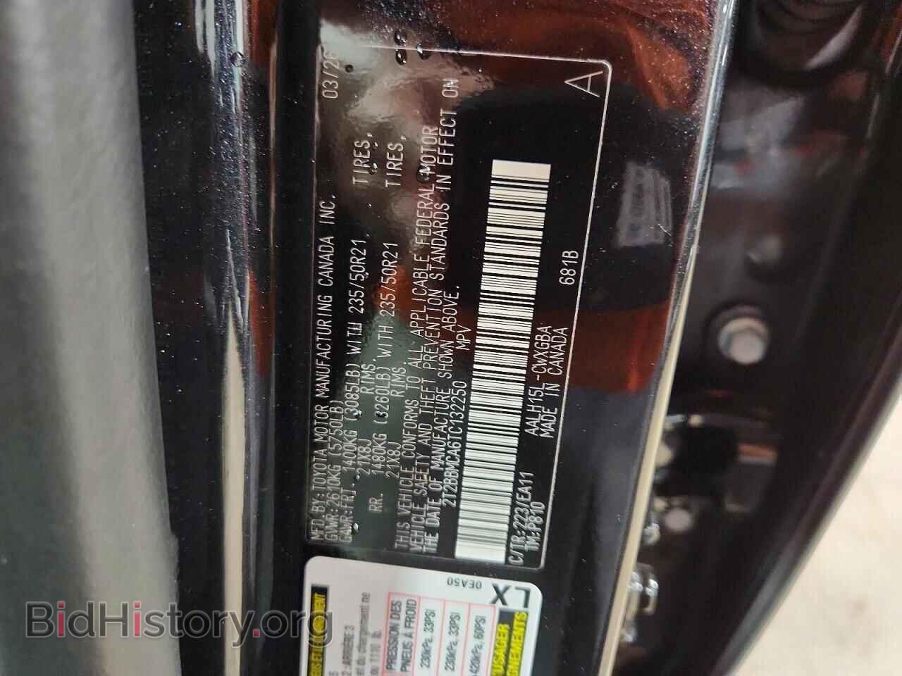 2026 LEXUS UNKNOWN - VIN: 2T2BBMCA6TC132250 - Photo 13