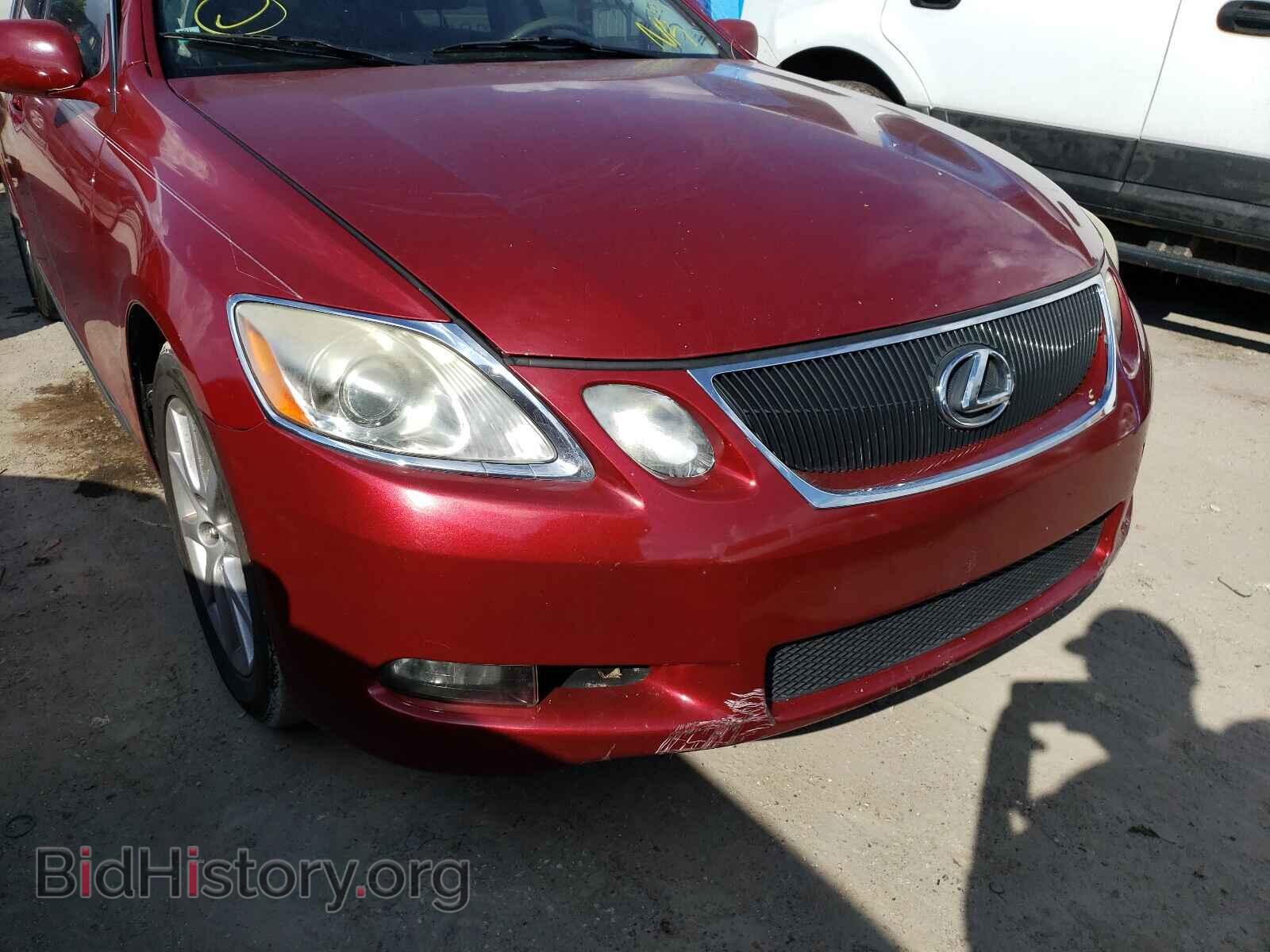 2006 LEXUS GS300 - VIN: JTHBH96SX65018644 - Фото 9