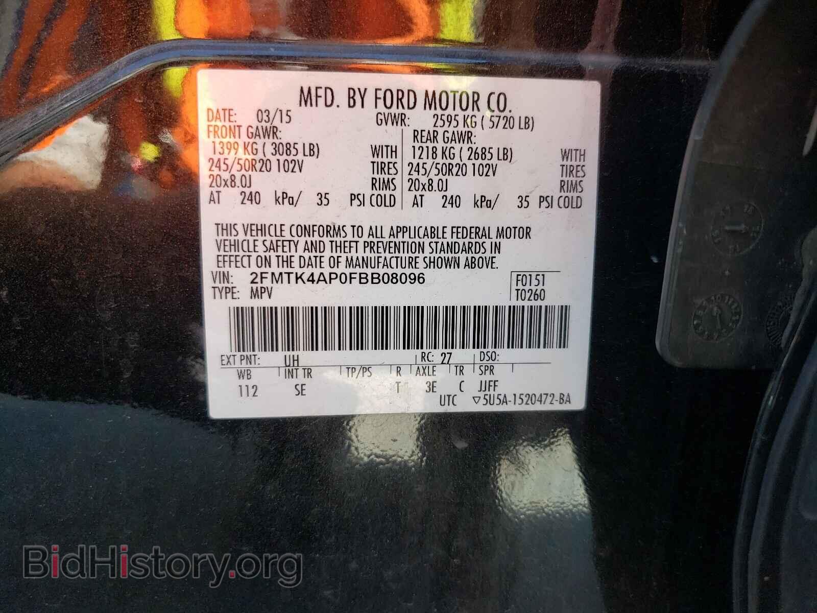 2015 FORD EDGE - VIN: 2FMTK4AP0FBB08096 - Фото 10
