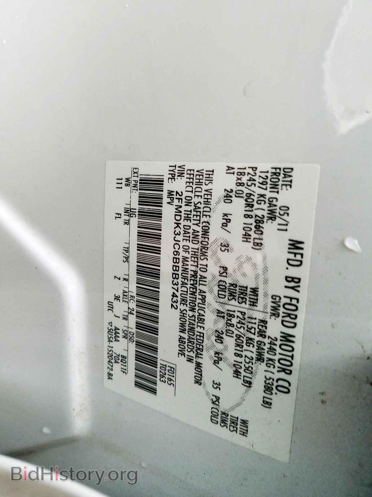 2011 FORD EDGE - VIN: 2FMDK3JC6BBB37432 - Фото 10