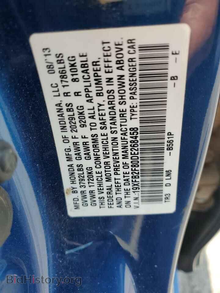 2013 HONDA CIVIC - VIN: 19XFB2F80DE268458 - Фото 13