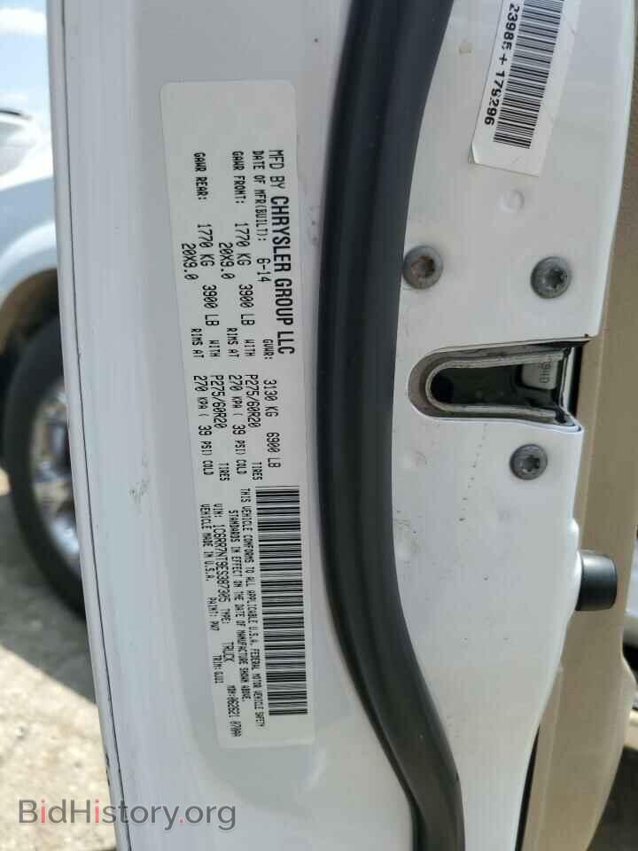 2014 RAM 1500 - VIN: 1C6RR7NT9ES387305 - Фото 12