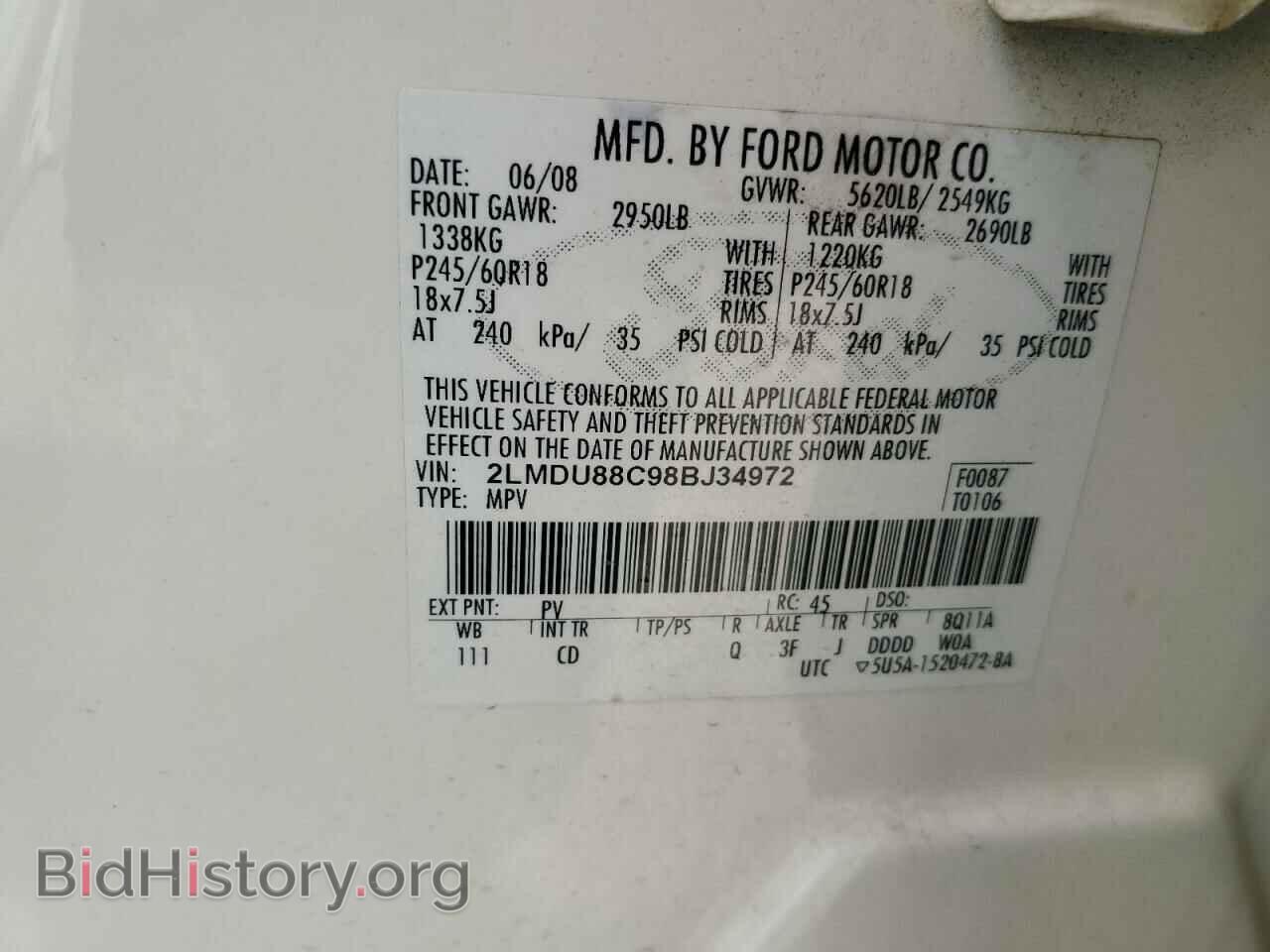2008 LINCOLN MKX - VIN: 2LMDU88C98BJ34972 - Фото 12