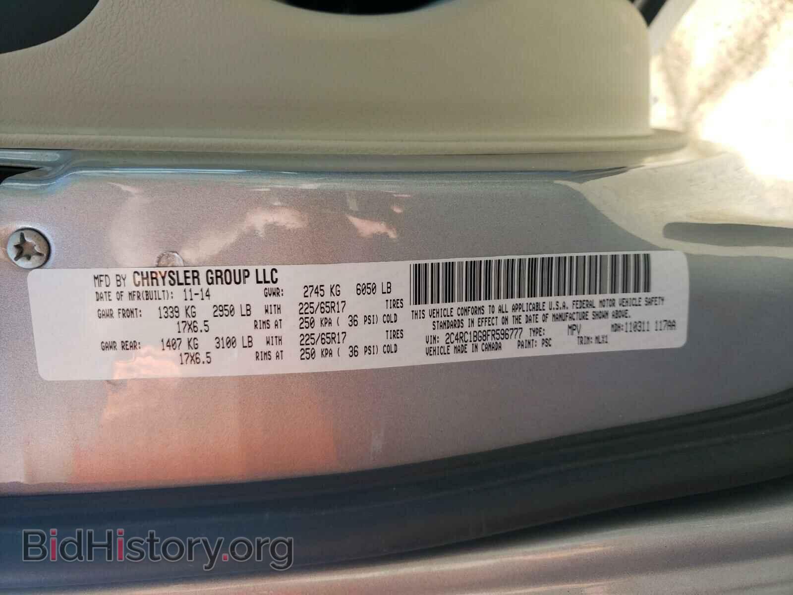 2015 CHRYSLER MINIVAN - VIN: 2C4RC1BG8FR596777 - Photo 10