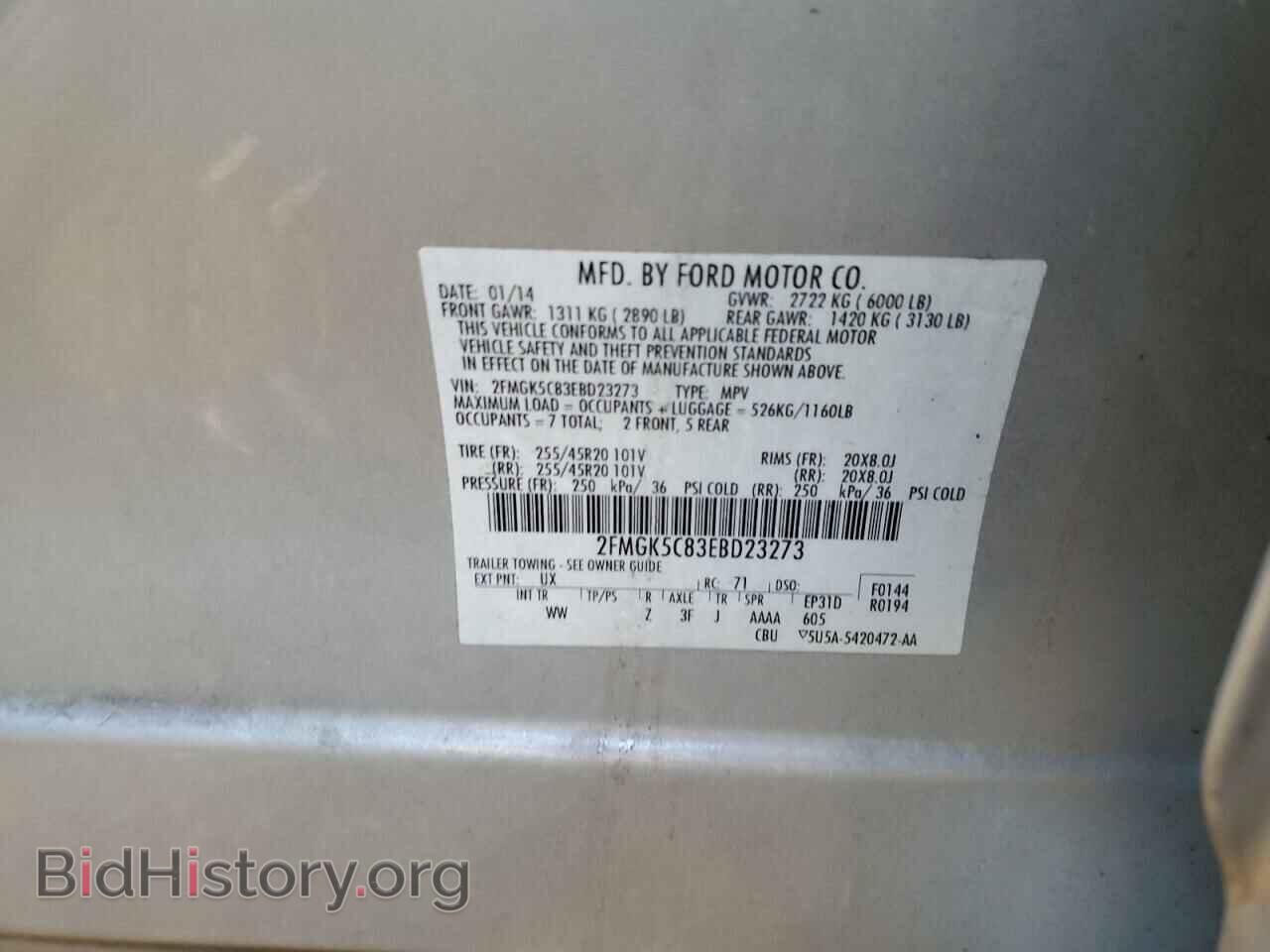 2014 FORD FLEX - VIN: 2FMGK5C83EBD23273 - Фото 10