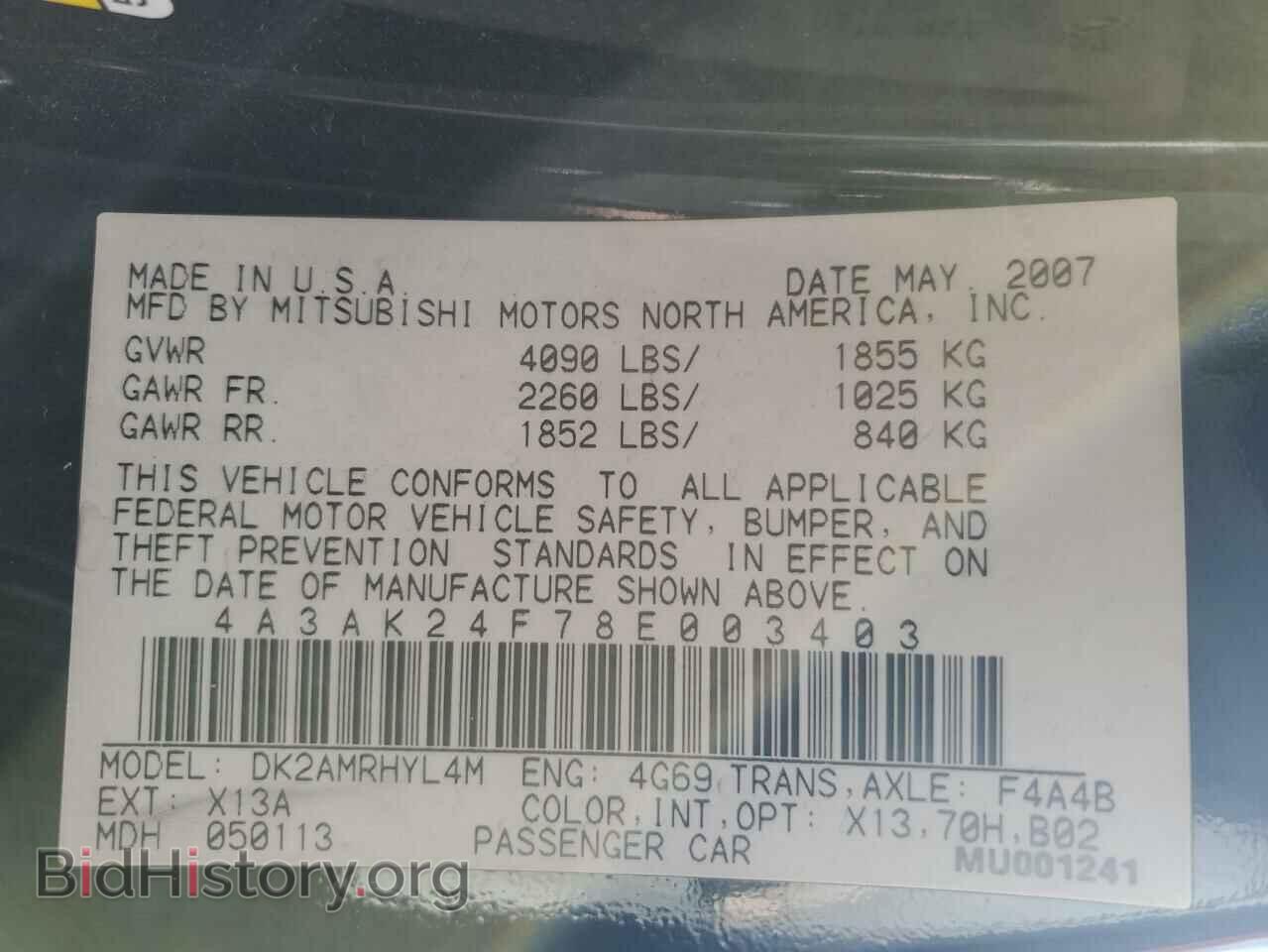 2008 MITSUBISHI ECLIPSE - VIN: 4A3AK24F78E003403 - Photo 10