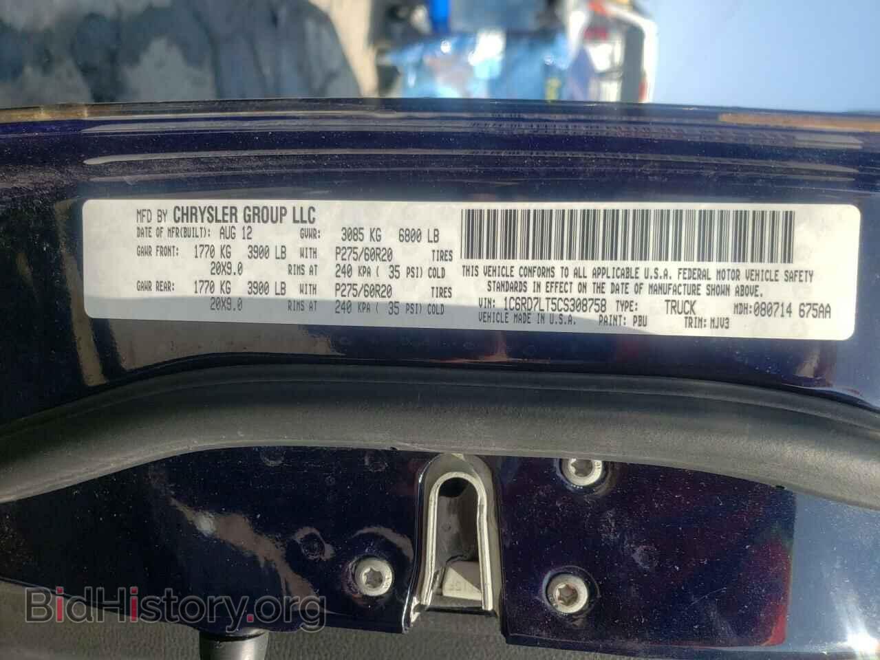 2012 DODGE RAM 1500 - VIN: 1C6RD7LT5CS308758 - Фото 10