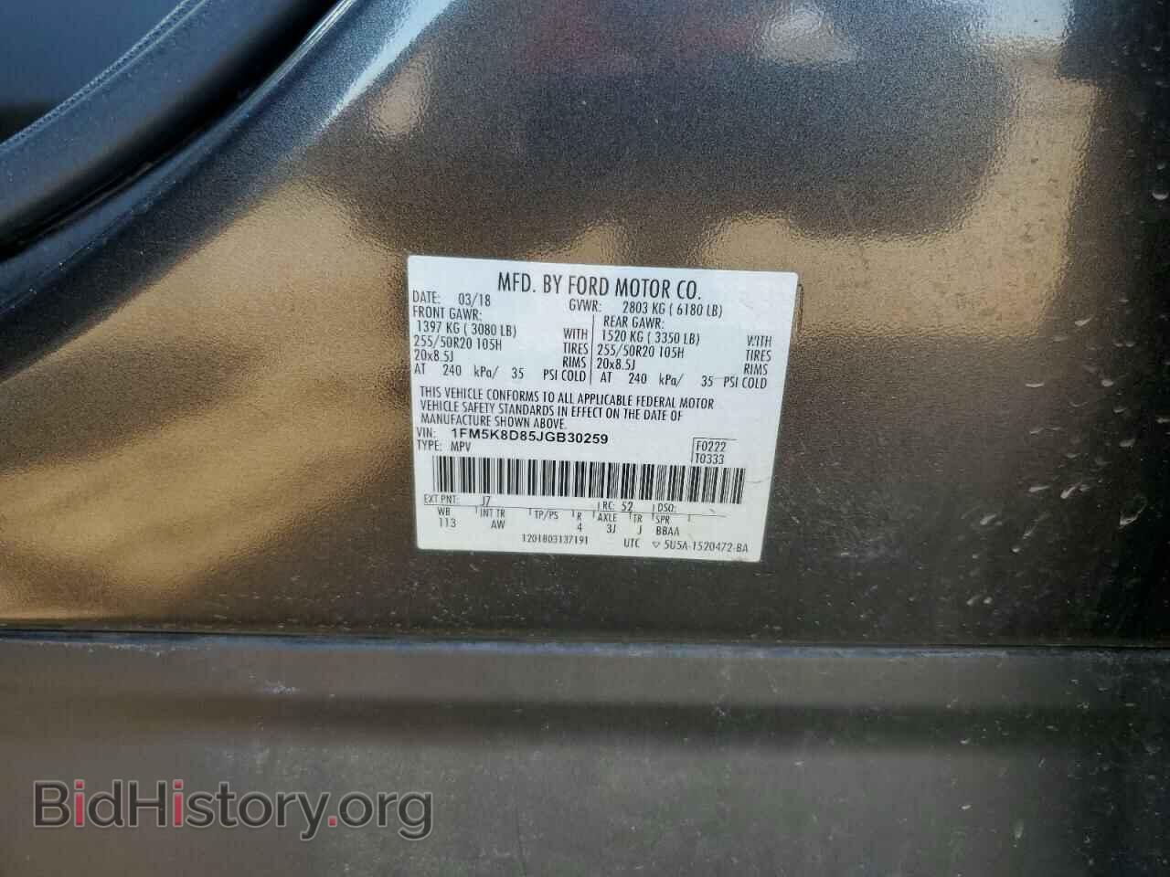 2018 FORD EXPLORER - VIN: 1FM5K8D85JGB30259 - Photo 13