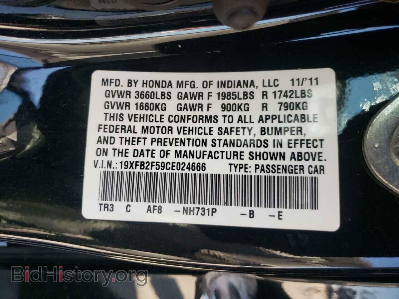 2012 HONDA CIVIC - VIN: 19XFB2F59CE024666 - Photo 10