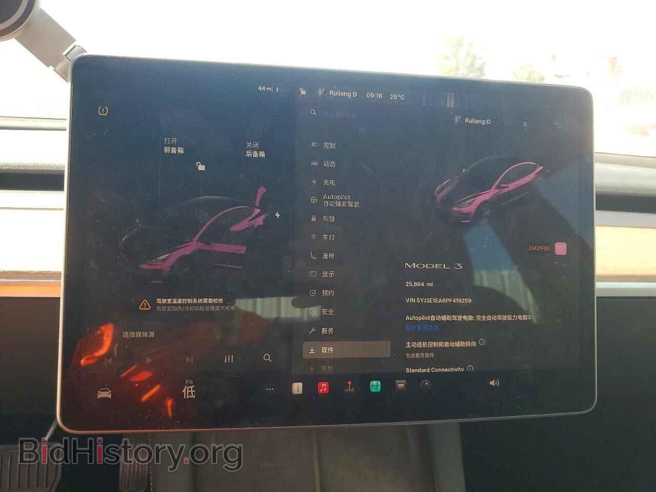 2023 TESLA MODEL 3 - VIN: 5YJ3E1EA6PF419259 - Photo 9