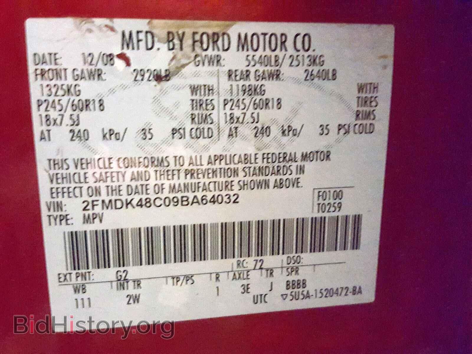 2009 FORD EDGE - VIN: 2FMDK48C09BA64032 - Фото 10