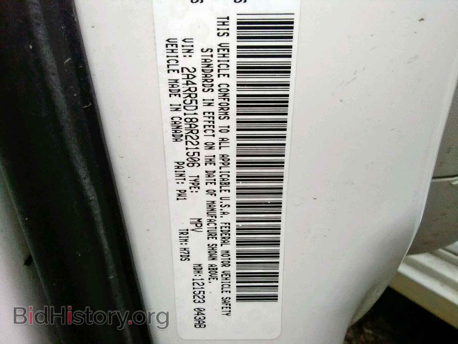 2010 CHRYSLER TOWN & COU - VIN: 2A4RR5D18AR221506 - Фото 10