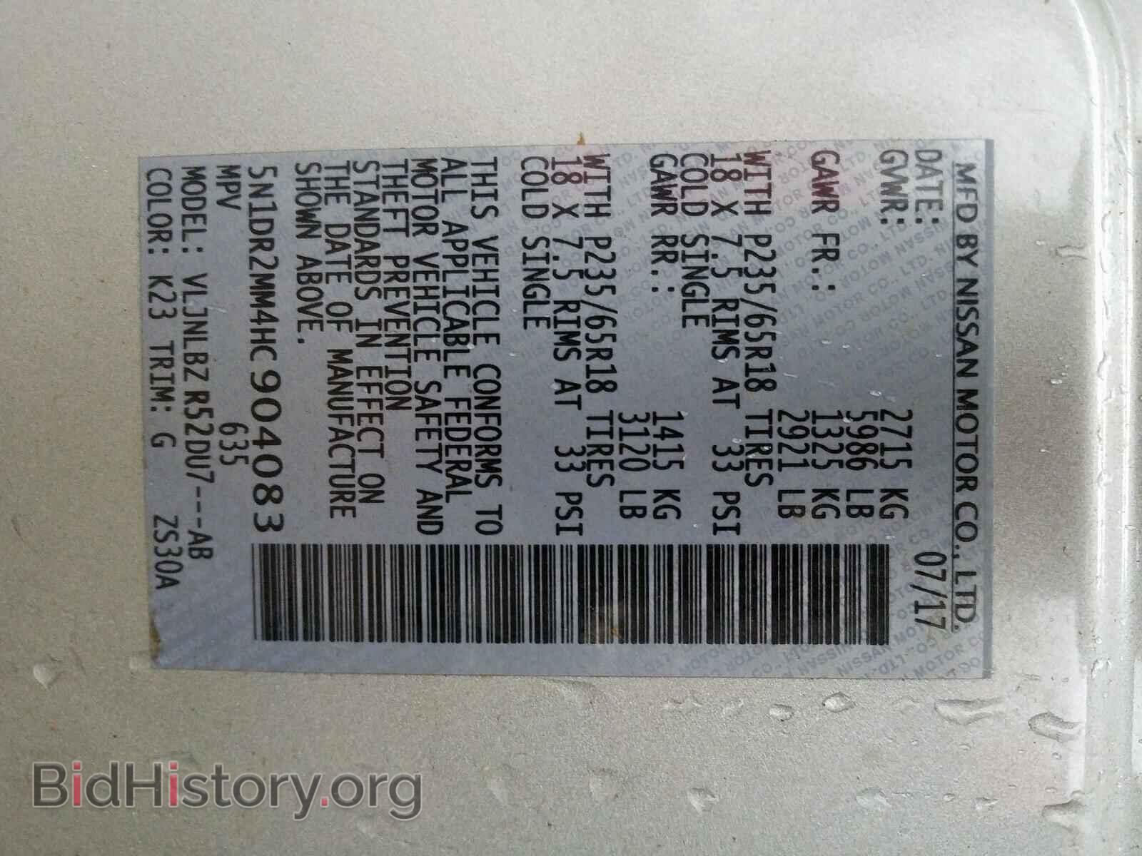 2017 NISSAN PATHFINDER - VIN: 5N1DR2MM4HC904083 - Фото 10