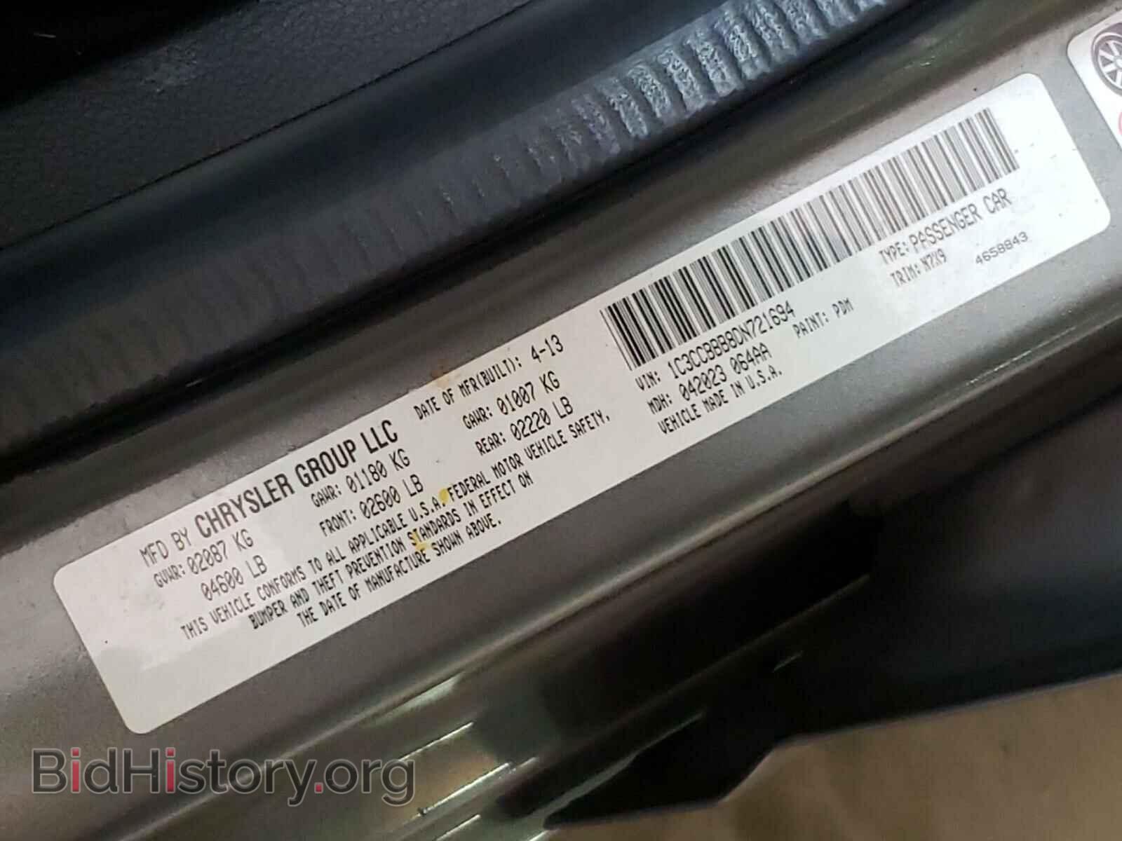 2013 CHRYSLER 200 - VIN: 1C3CCBBB8DN721694 - Photo 10