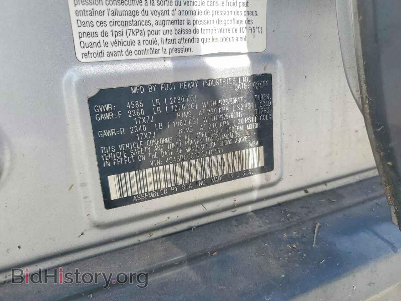 2012 SUBARU OUTBACK - VIN: 4S4BRCCC1C3210451 - Фото 13