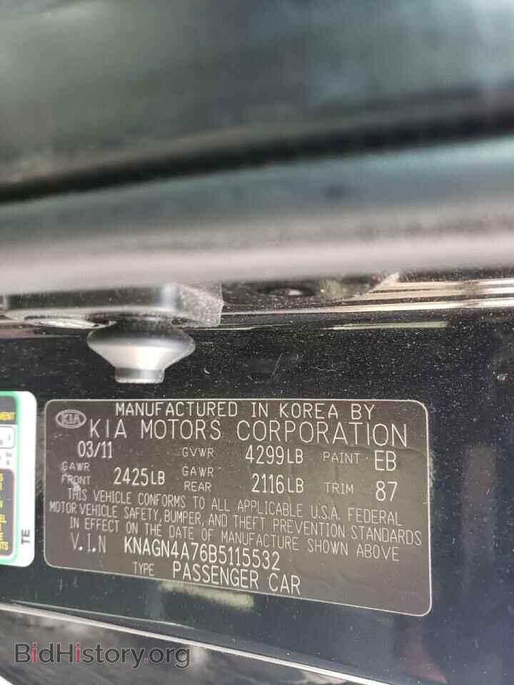 2011 KIA OPTIMA - VIN: KNAGN4A76B5115532 - Фото 13