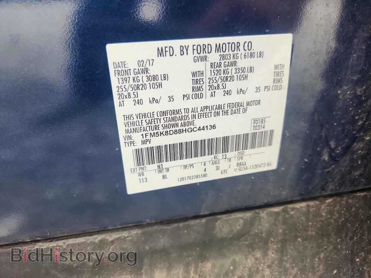 2017 FORD EXPLORER - VIN: 1FM5K8D88HGC44136 - Photo 13