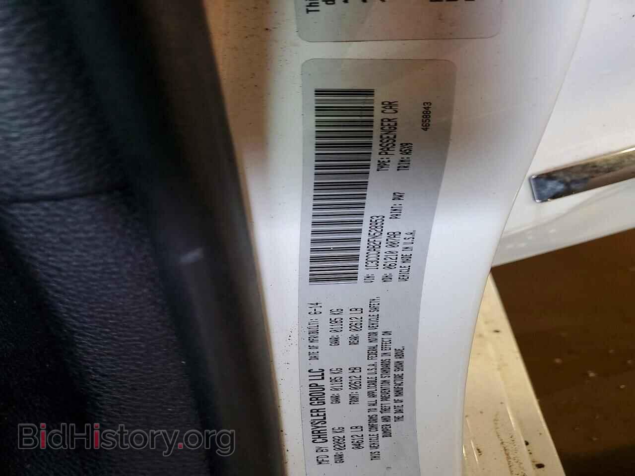 2015 CHRYSLER 200 - VIN: 1C3CCCAB2FN528953 - Photo 12