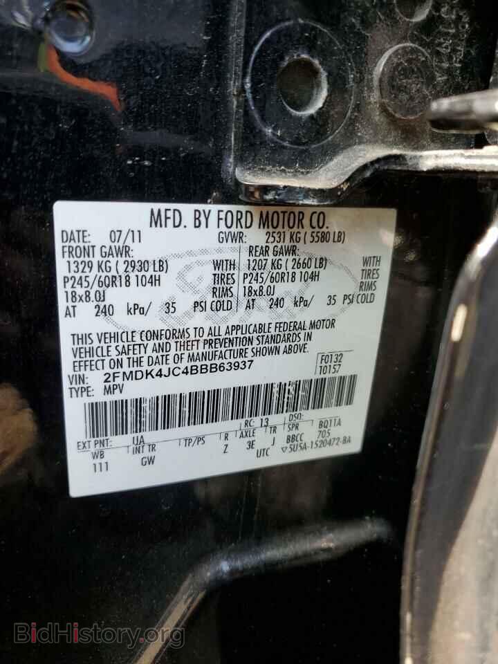2011 FORD EDGE - VIN: 2FMDK4JC4BBB63937 - Фото 12