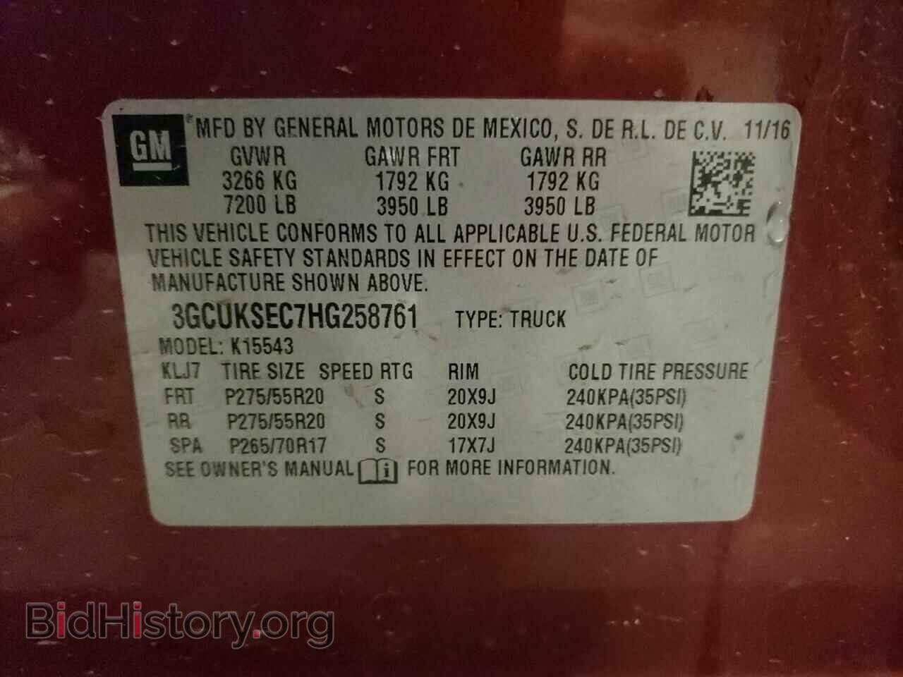 2017 CHEVROLET All Models - VIN: 3GCUKSEC7HG258761 - Фото 12