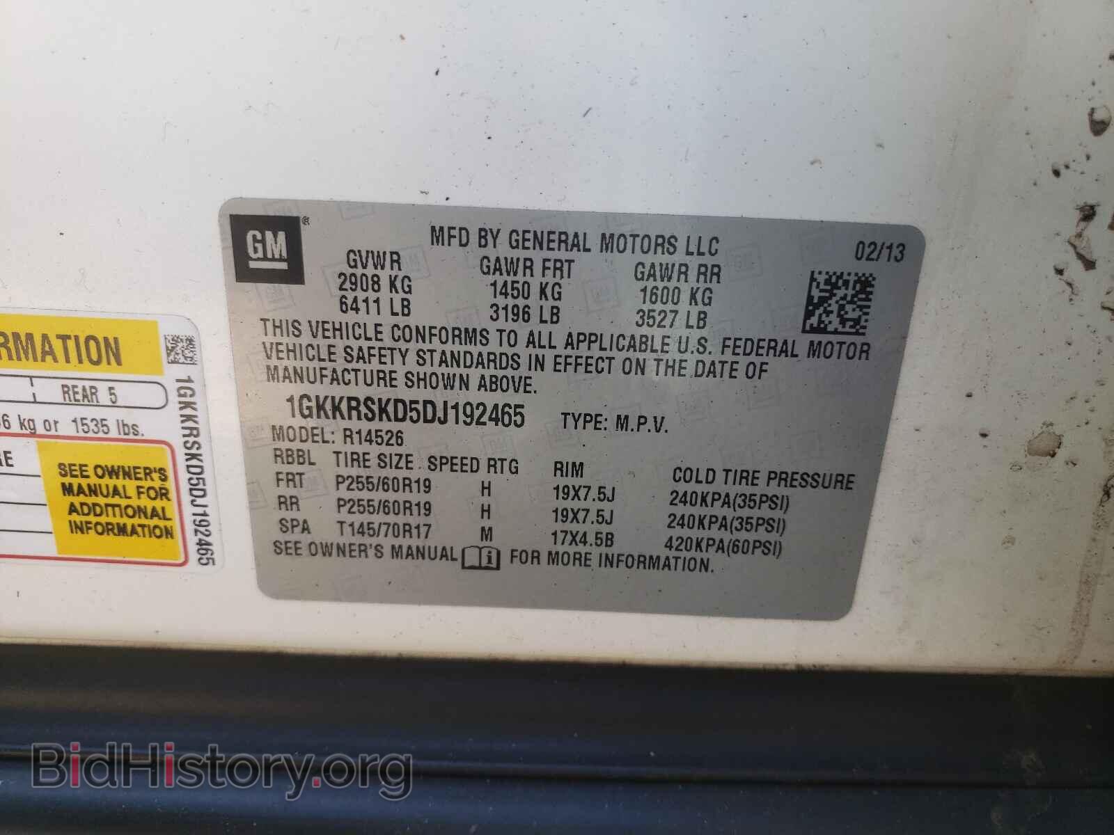 2013 GMC ACADIA - VIN: 1GKKRSKD5DJ192465 - Фото 10