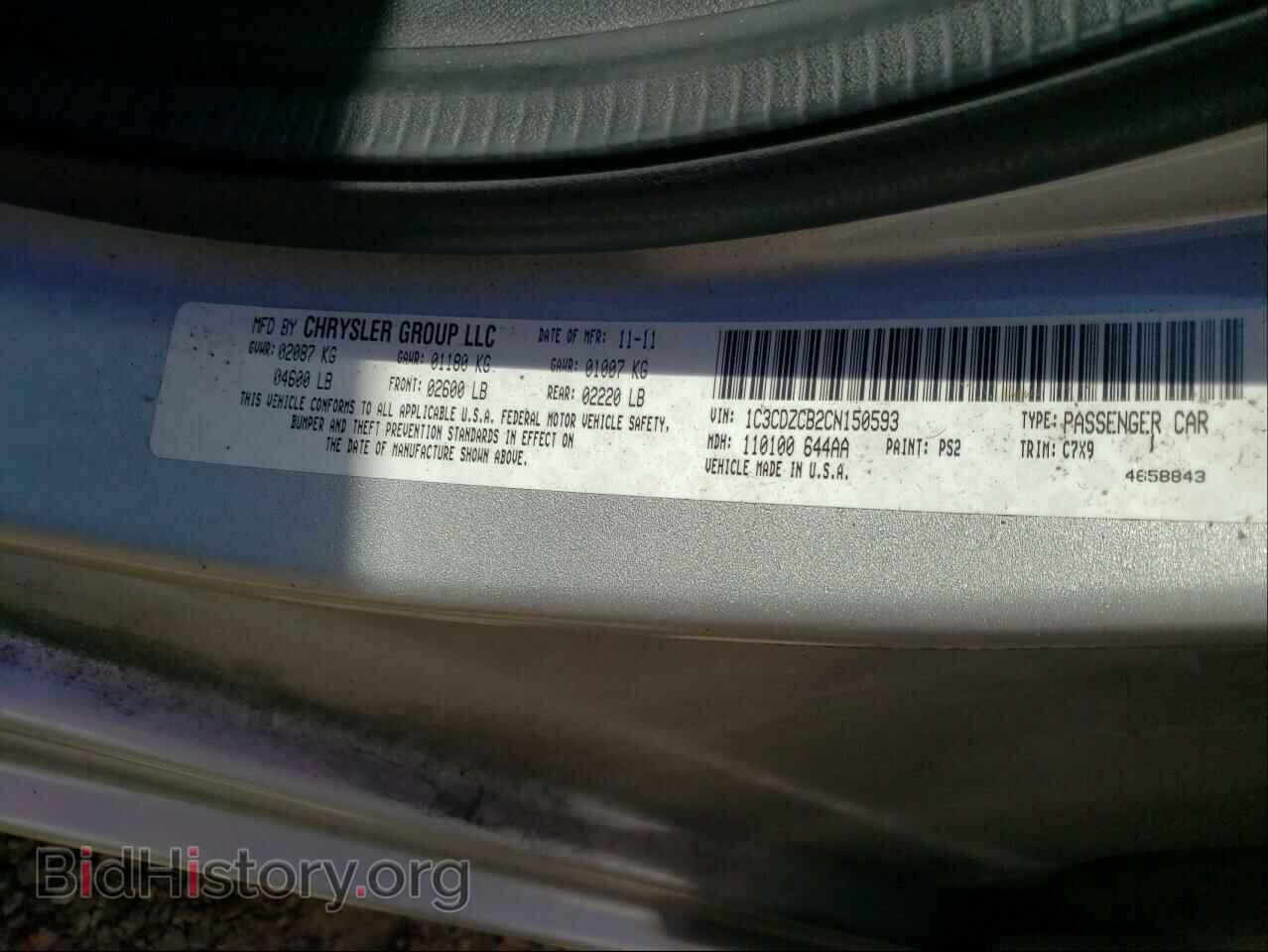 2012 DODGE AVENGER - VIN: 1C3CDZCB2CN150593 - Photo 10