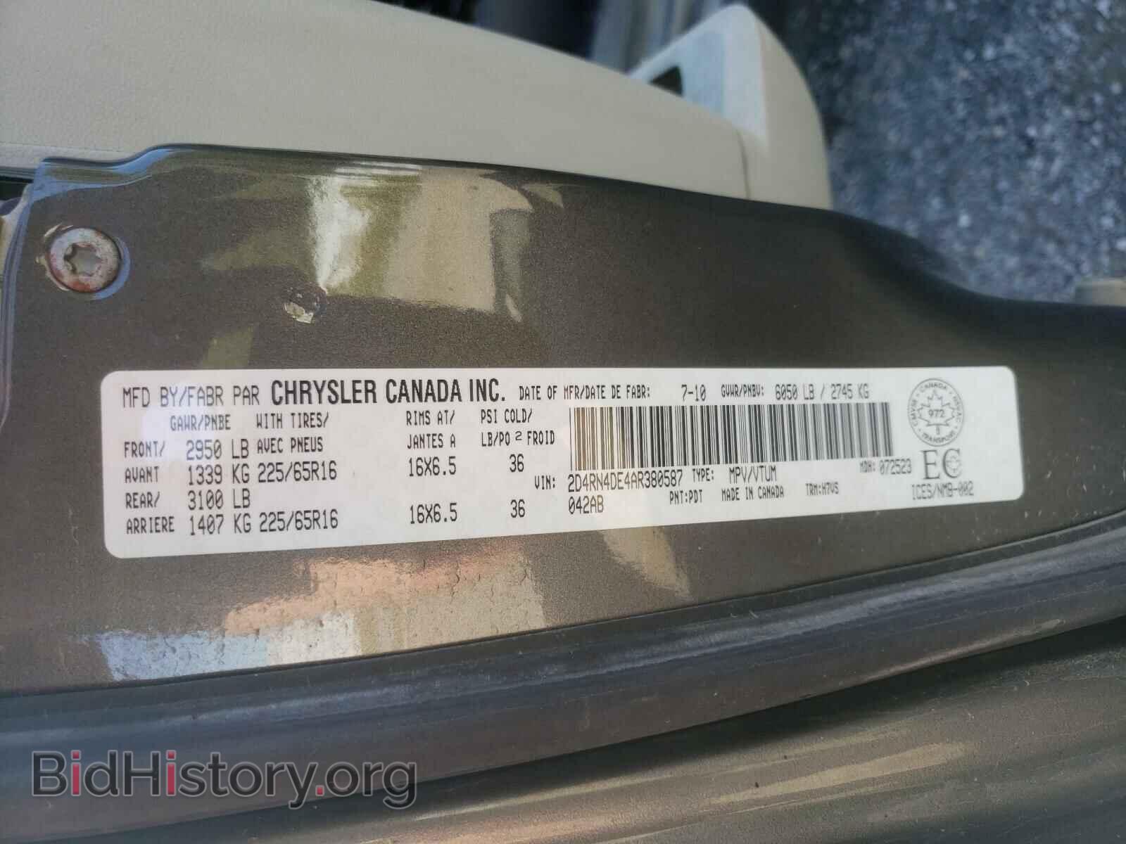 2010 DODGE CARAVAN - VIN: 2D4RN4DE4AR380587 - Фото 10