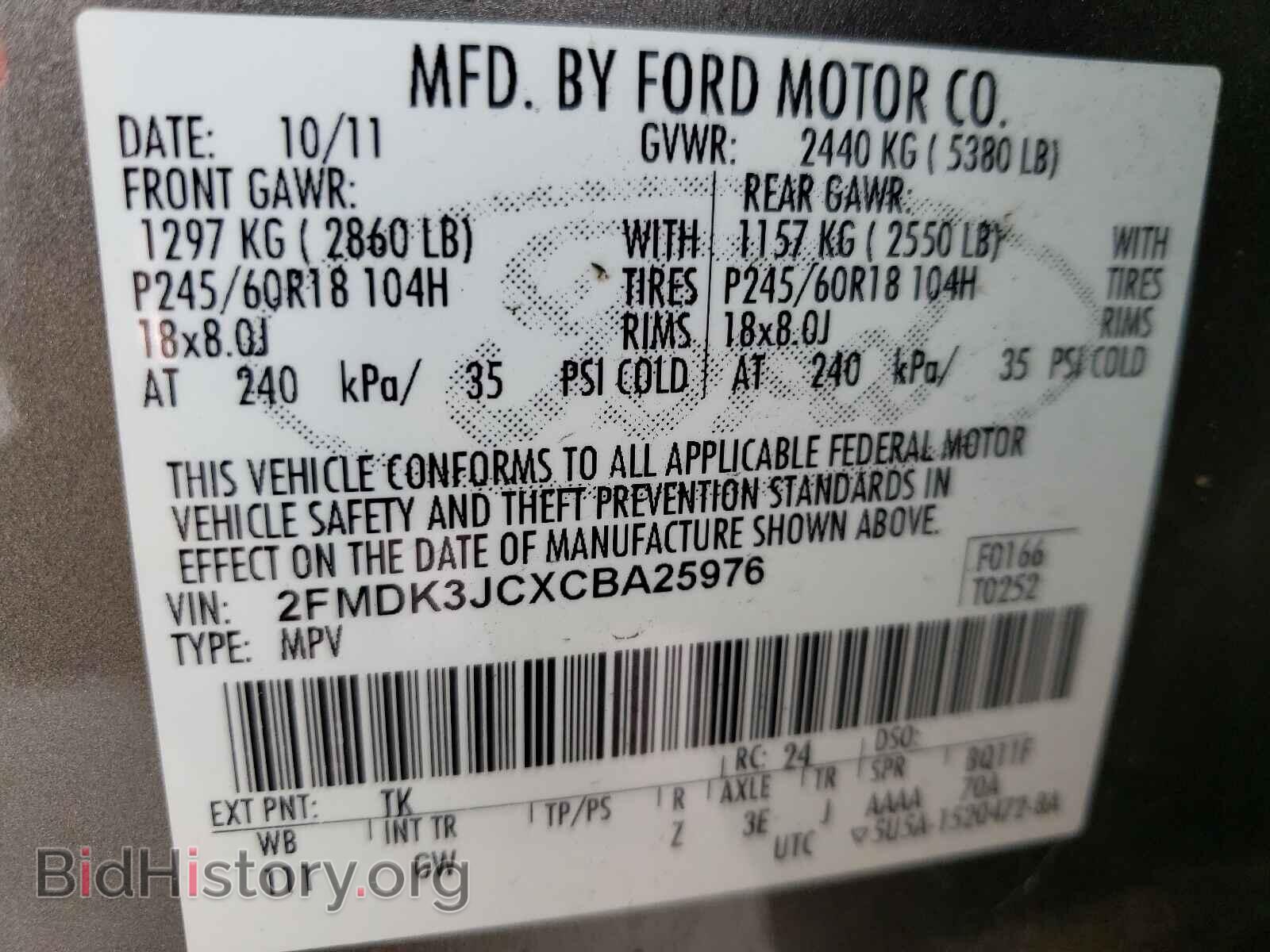 2012 FORD EDGE - VIN: 2FMDK3JCXCBA25976 - Фото 10