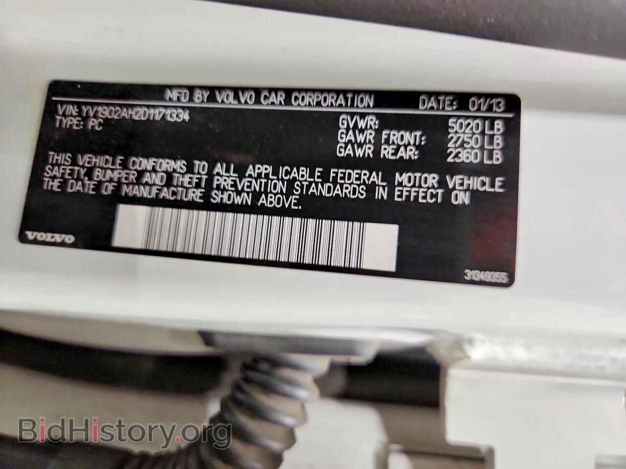 2013 VOLVO S80 - VIN: YV1902AH2D1171334 - Photo 12