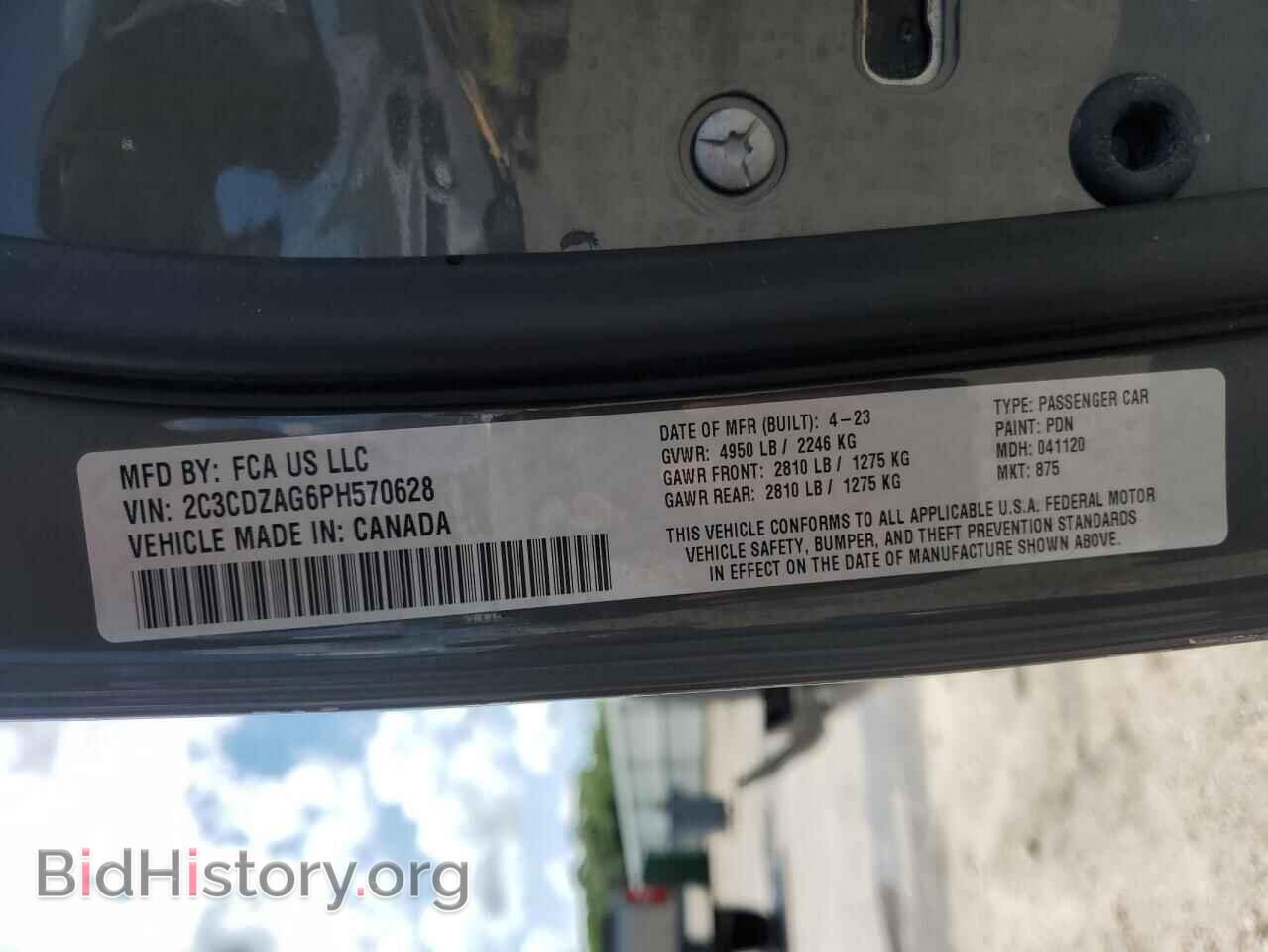 2023 DODGE CHALLENGER - VIN: 2C3CDZAG6PH570628 - Фото 12