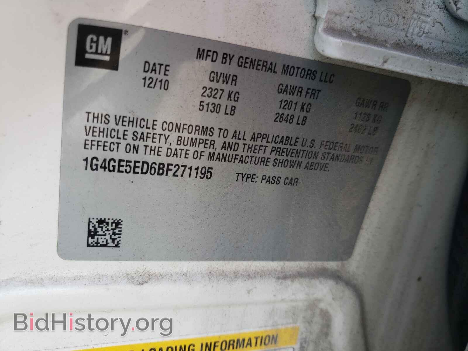 2011 BUICK LACROSSE - VIN: 1G4GE5ED6BF271195 - Фото 10