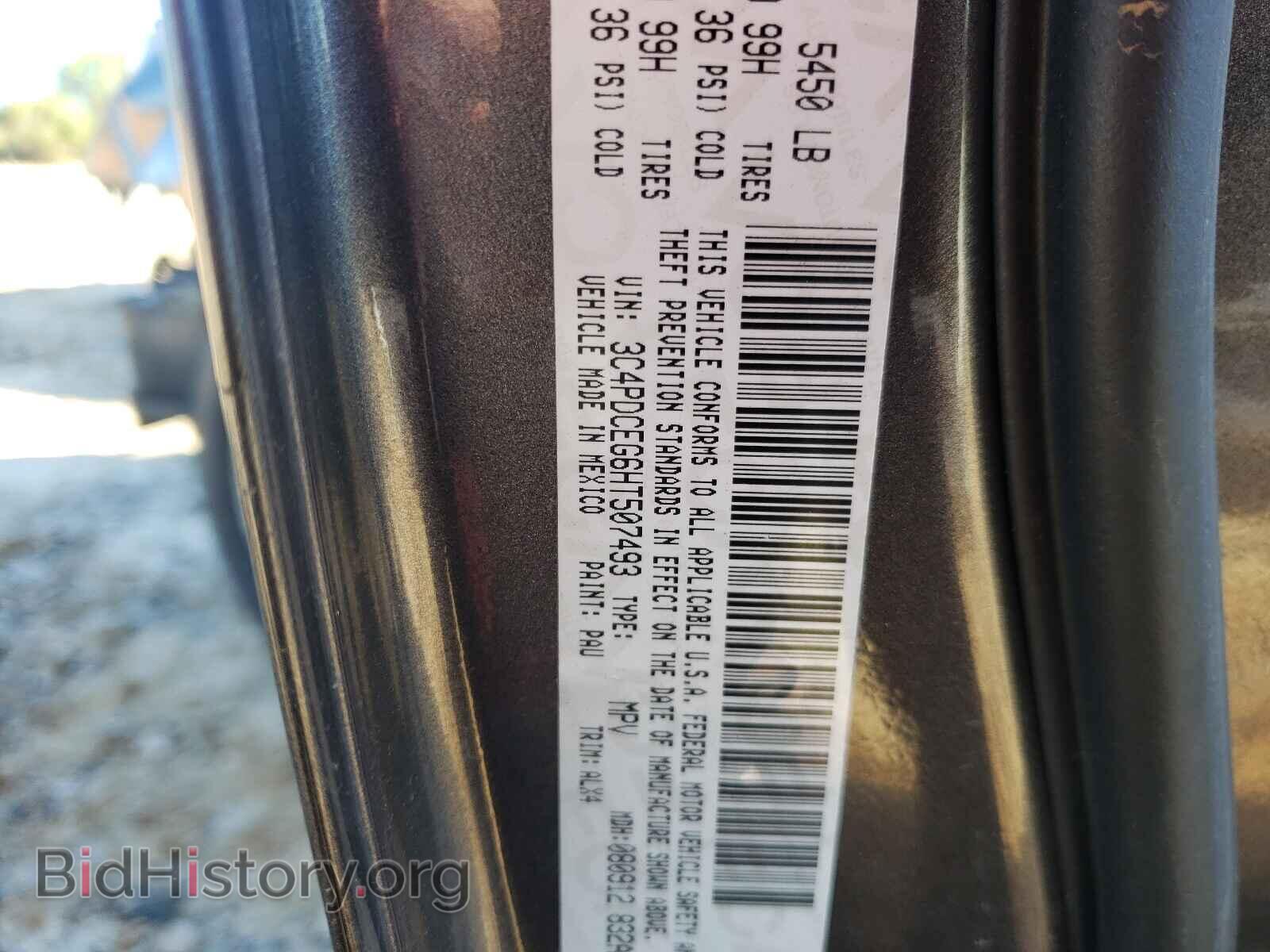 2017 DODGE JOURNEY - VIN: 3C4PDCEG6HT507493 - Фото 10