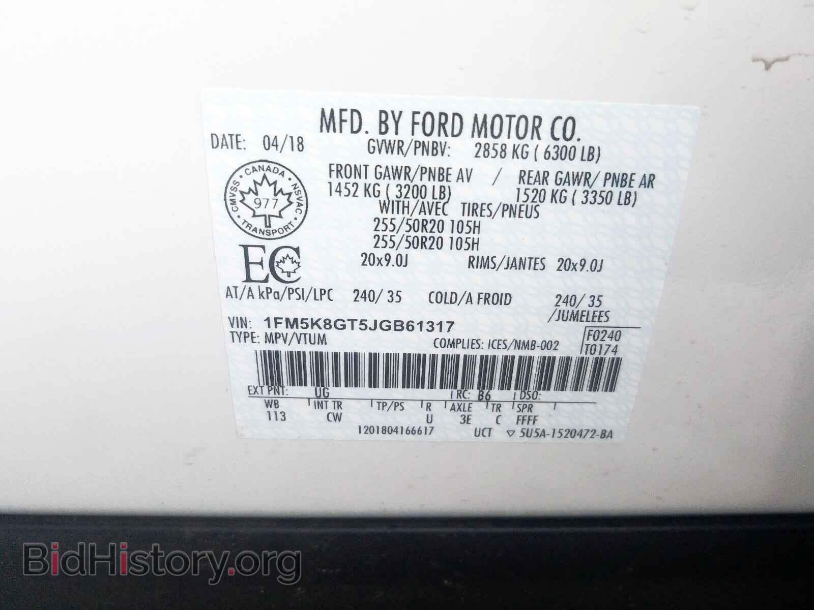 2018 FORD EXPLORER - VIN: 1FM5K8GT5JGB61317 - Photo 10
