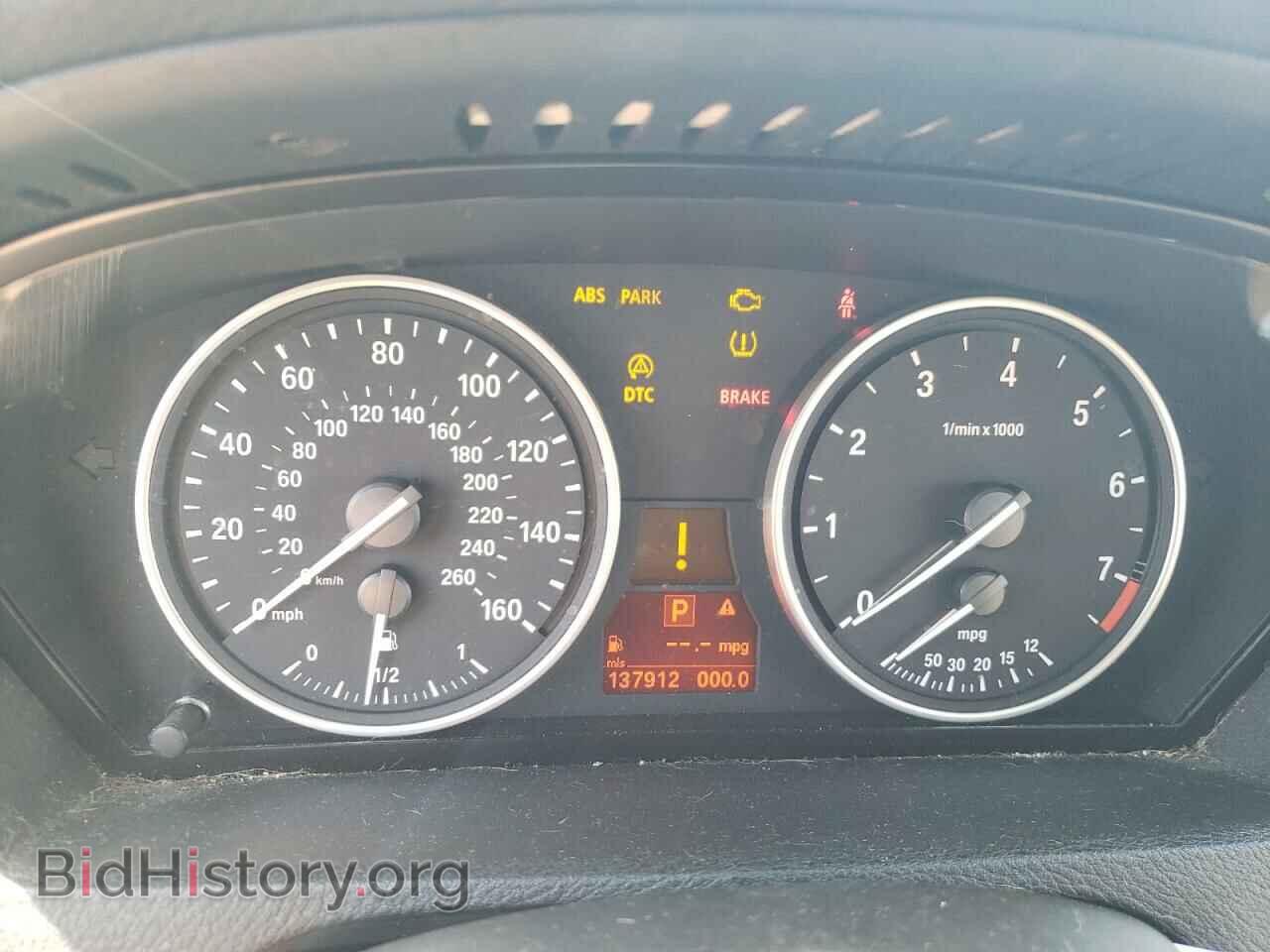 2007 BMW X5 - VIN: 5UXFE43577L014821 - Фото 9