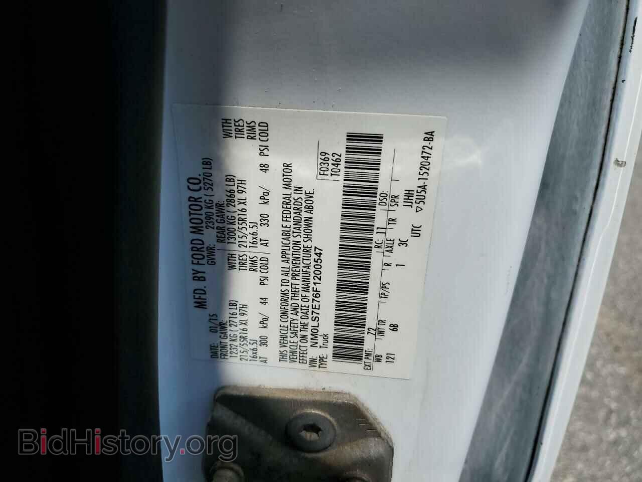 2015 FORD TRANSIT - VIN: NM0LS7E76F1200547 - Фото 13