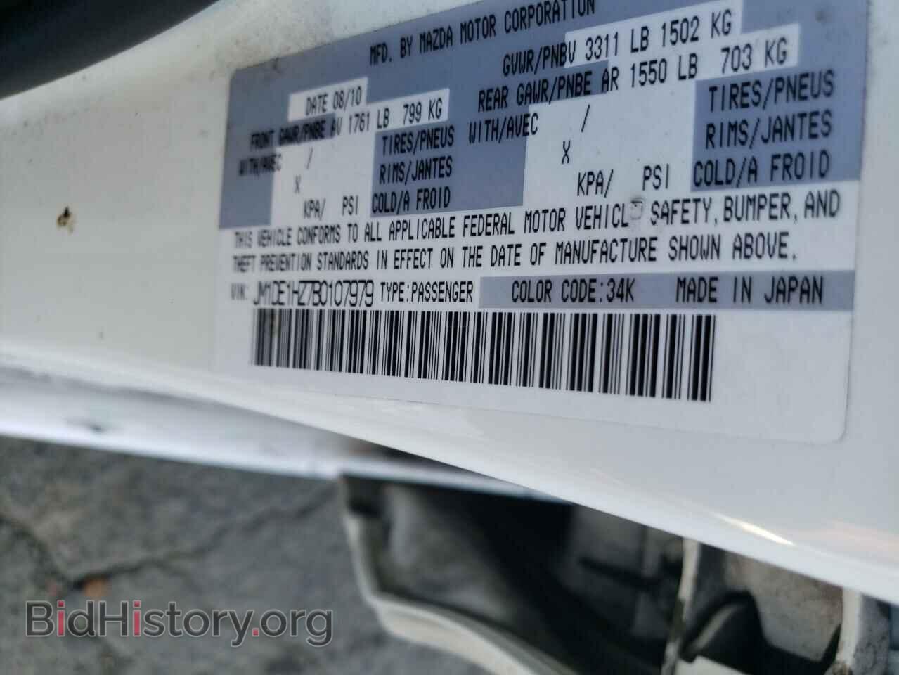 2011 MAZDA 2 - VIN: JM1DE1HZ7B0107979 - Photo 10